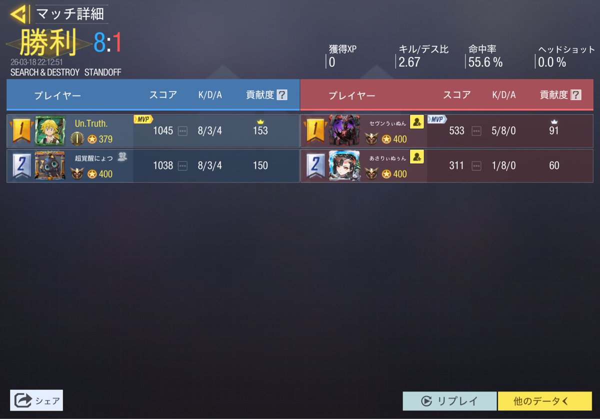 とと tweet media