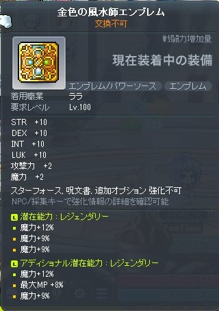 にゃぶりえる tweet media