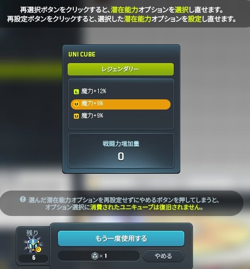 にゃぶりえる tweet media