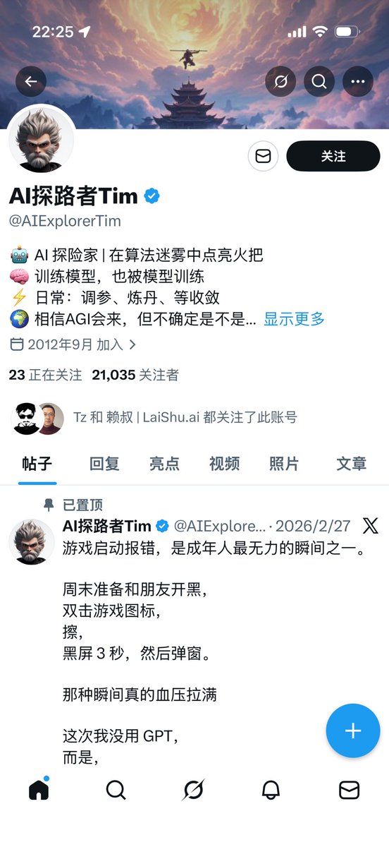 写这种垃圾和转发这种垃圾的最终目的，消耗人的注意力，赚取流量费。充满了一惊一乍和形容词