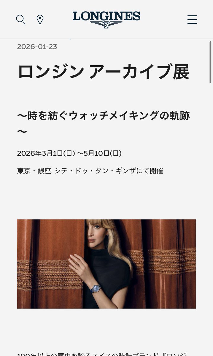 しょーた（） tweet media