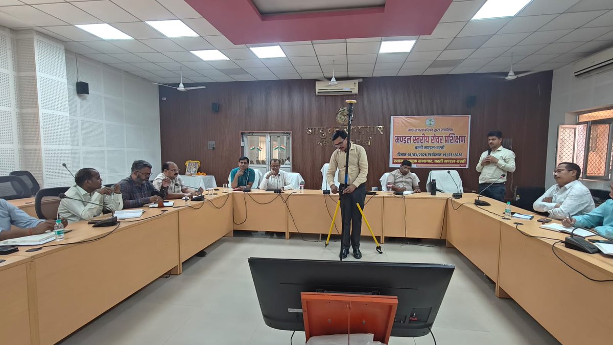 CommissionerBst's tweet photo. माननीय राजस्व परिषद द्वारा संचालित दो दिवसीय मंडल स्तरीय रोवर प्रशिक्षण कार्यक्रम के अंतर्गत आज  आयुक्त सभागार में आयोजित प्रशिक्षण कार्यक्रम में बस्ती मंडल के सभी तहसीलदार एवं नायब तहसीलदार द्वारा प्रशिक्षण लिया गयाl https://t.co/YBXSzM7r8j