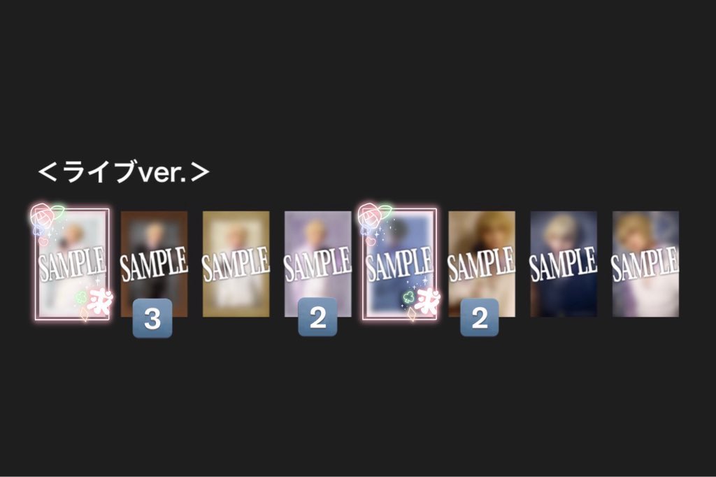 ユキ (取引垢) ﾌﾟﾛｶ必読 tweet media