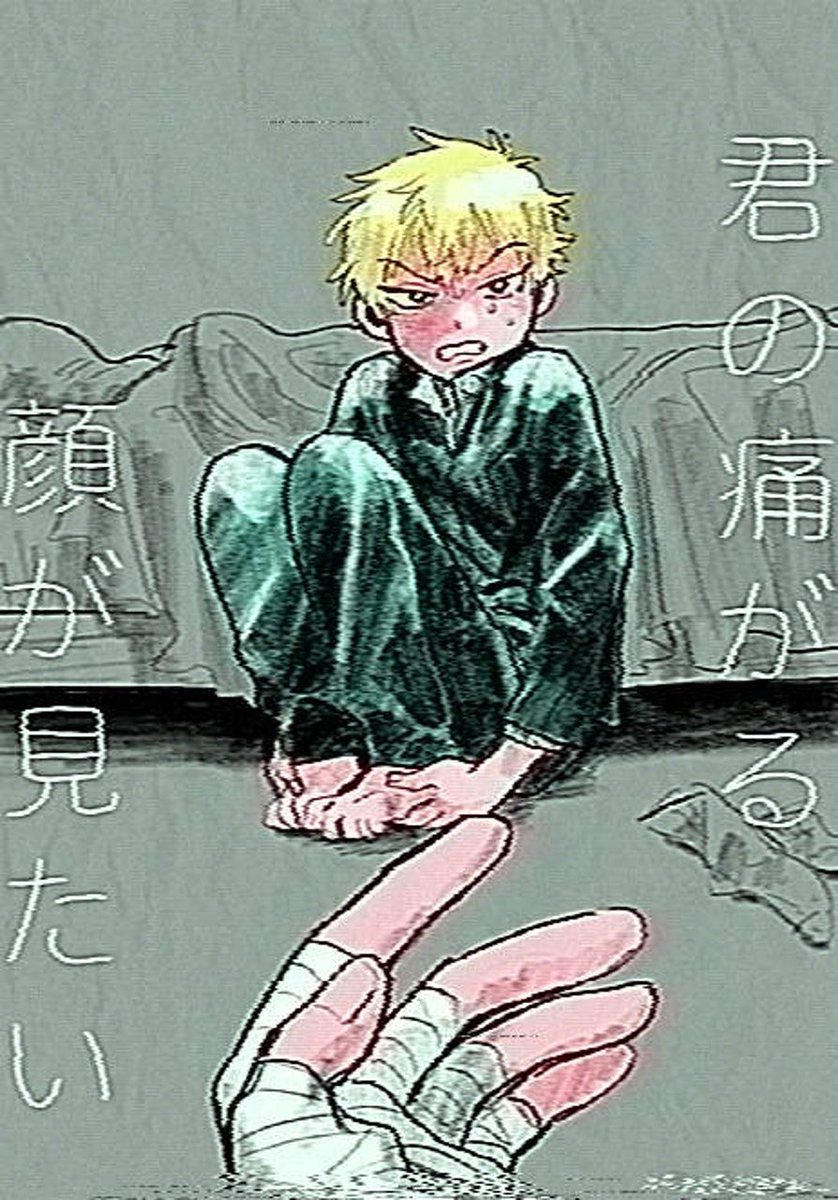 burningbkbkman's tweet photo. ガビガビ加工のやつ https://t.co/I0GdritsWk