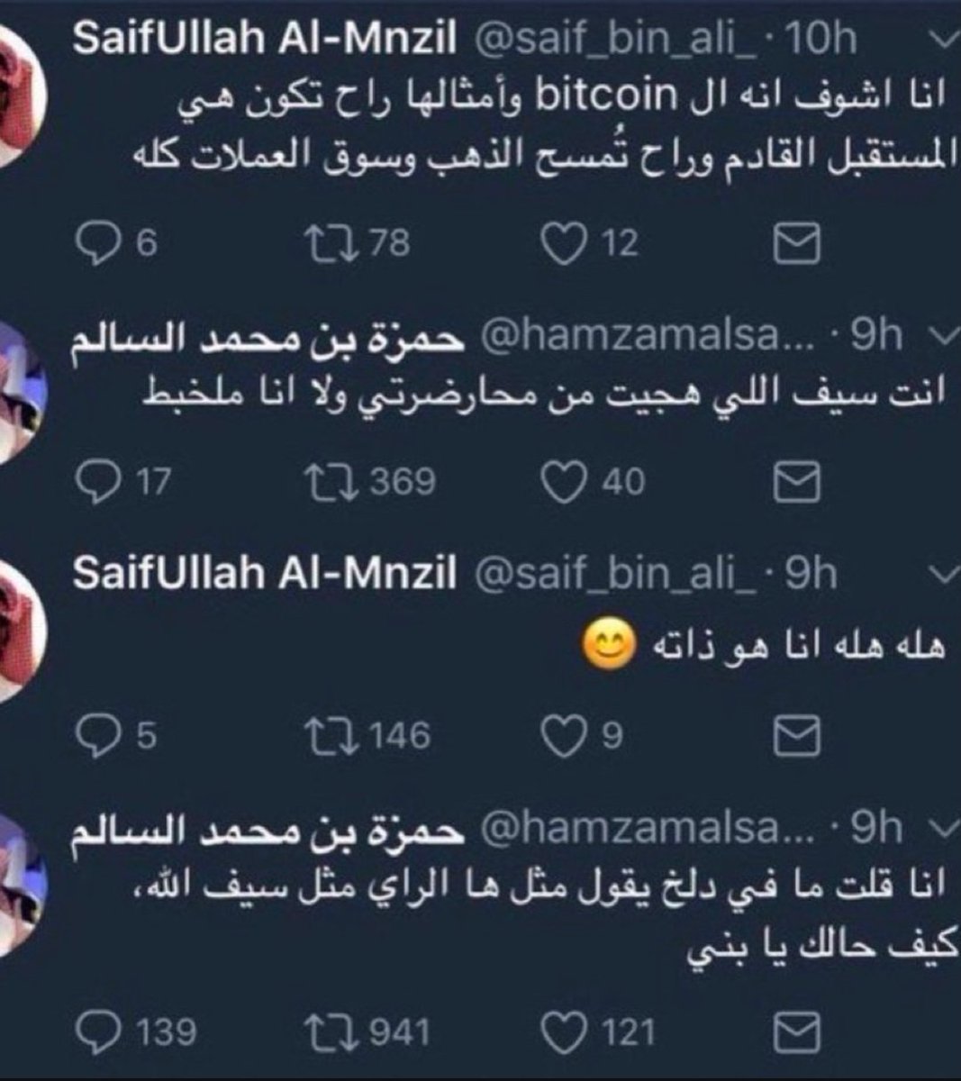 الشهراني tweet media