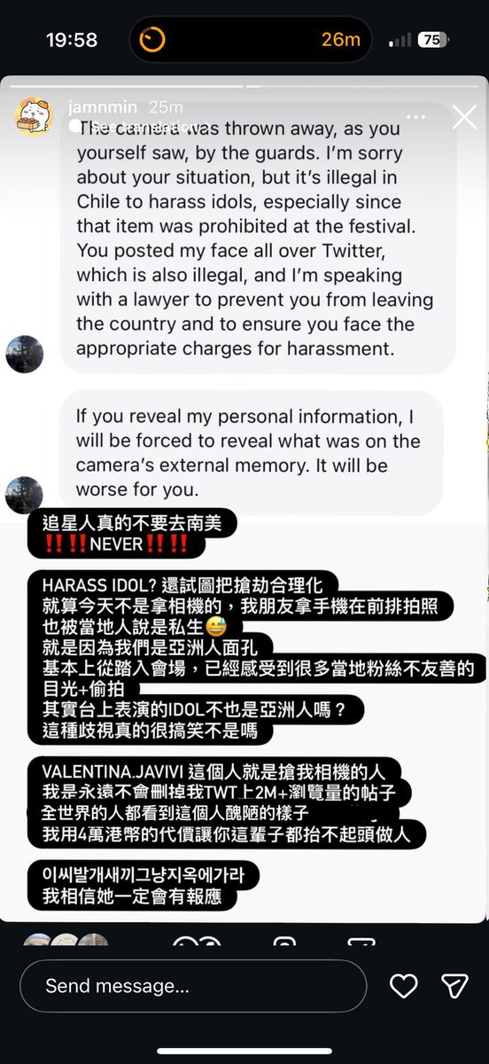 Javivi Hope 🐿️ ⟭⟬⁷ ⒶⓇⒾⓇⒶⓃⒼ tweet media