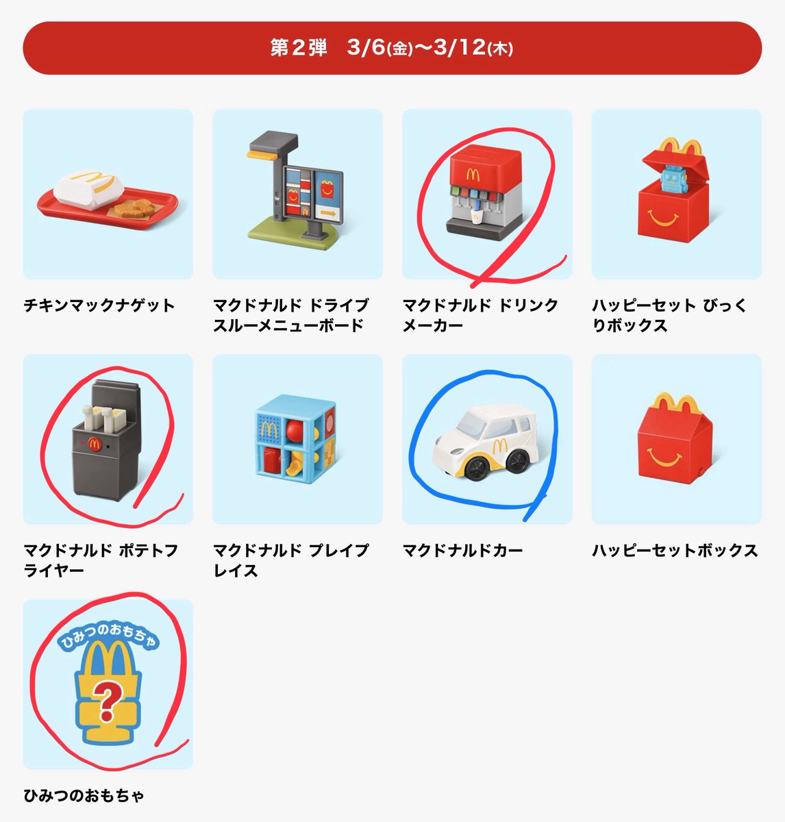 ヤコニー tweet media