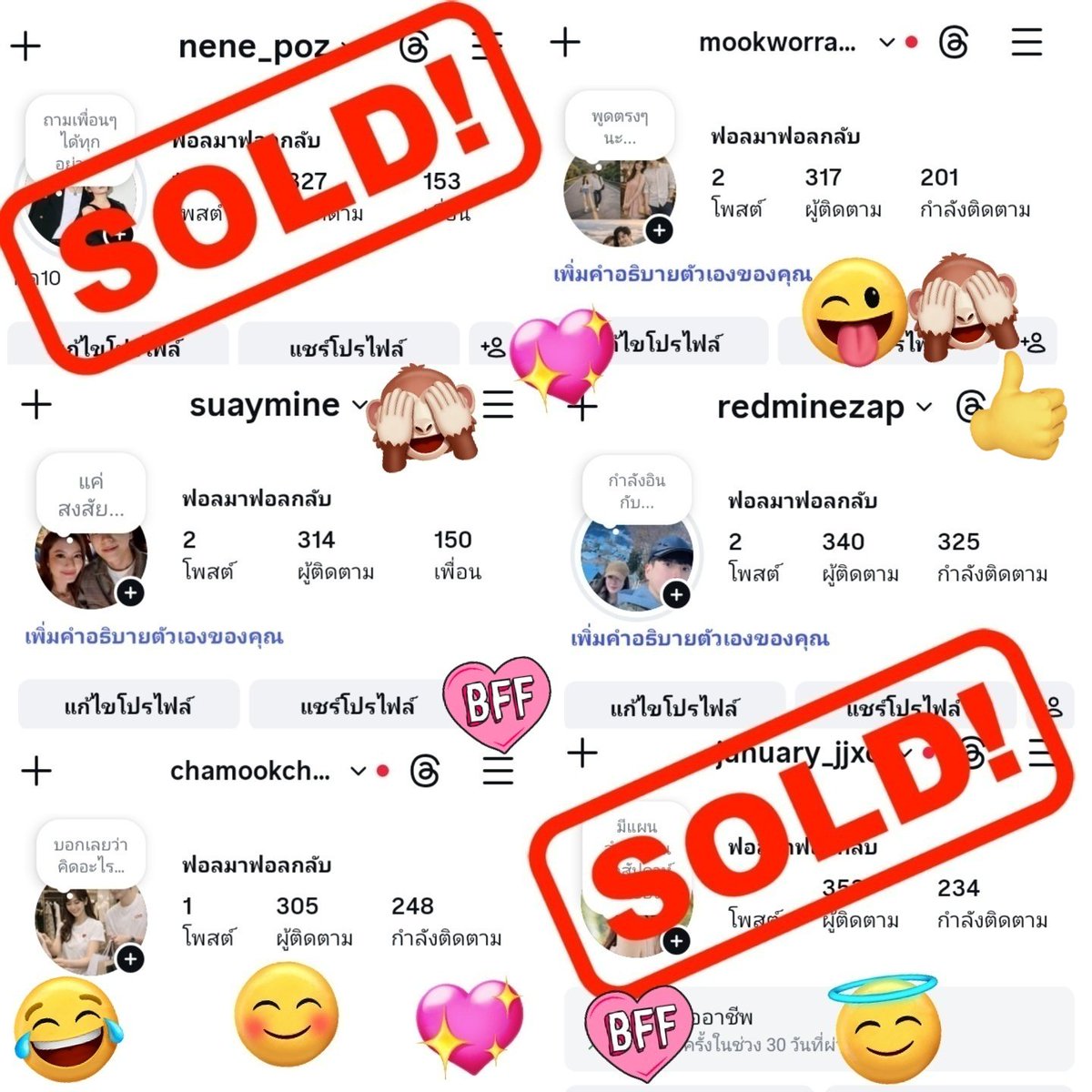 สุดจัดปลัดบอก tweet media