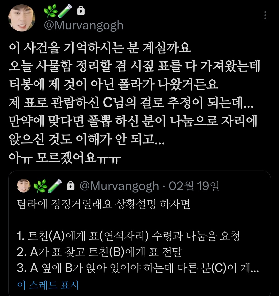 🇫🇷🪨🕊🪐🚂🪑🦋🌕✏️🕰 tweet media