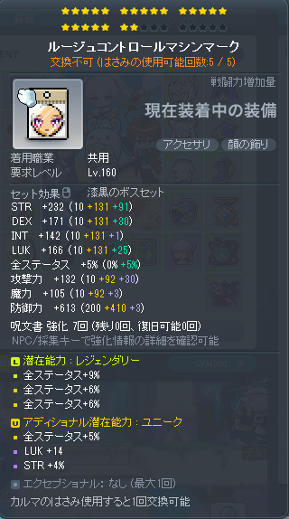 【ゆる募】
S30％と交換希望です。
此方楓鯖