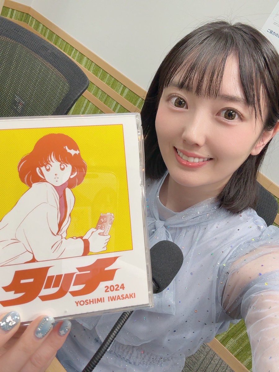 水萌みずのユニ×カルラジオ～おいでなって♪みず茶屋！～【公式】 tweet media