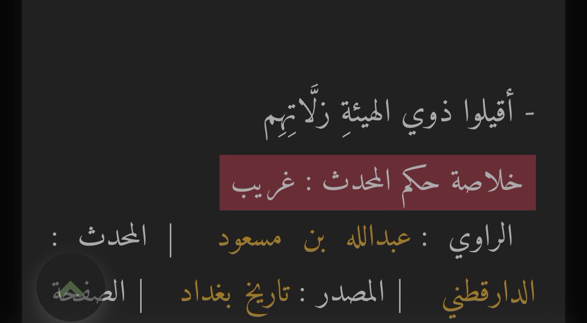 أسامة tweet media