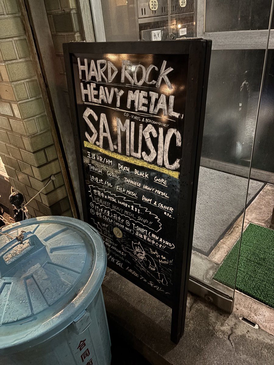 本日のS.A.でのお買い物

Bolt Thrower →Death Metal待望の1st再発盤
Circle Of Wolves →Black Metal
LIP CREAM →Japanese Hardcoreリマスター名盤再発！！
Once Human → Arch EnemyのNew(Vo)の以前のバンド！

以上です🤘