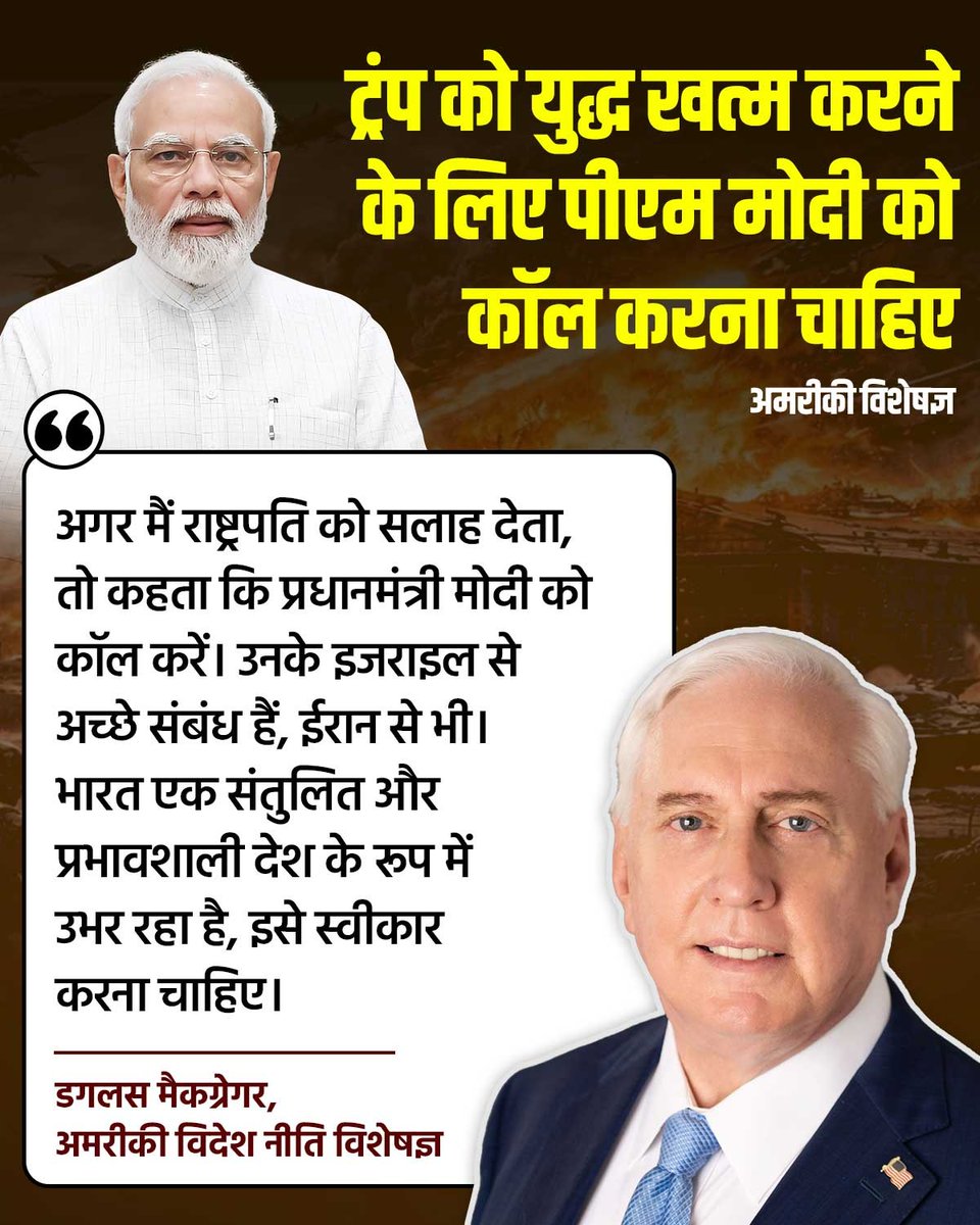 BJP Delhi tweet media