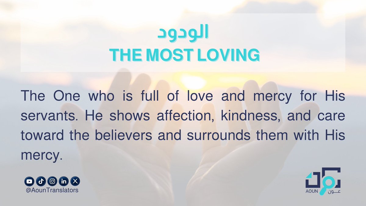 منصة عَوْن المترجِم tweet media