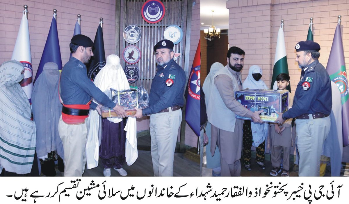 KP Police tweet media