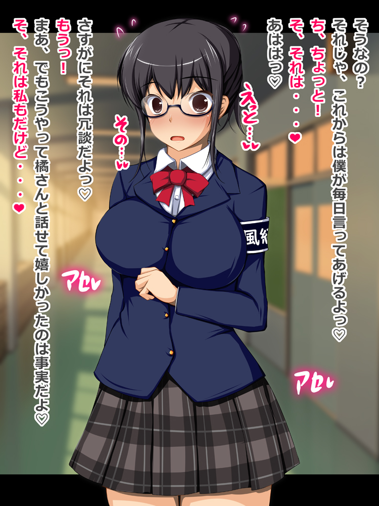 #このタグを見た人は制服美少女を貼って 