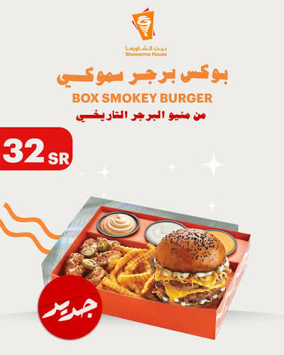 id_zzz's tweet photo. @ShawarmahouseSA انا مستر 😴👌👌👌 https://t.co/c1NCrgWMMy