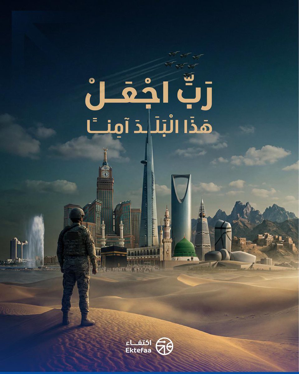 اكتفاء للبحوث والدراسات الاجتماعية tweet media