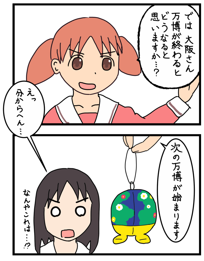 おず通り tweet media