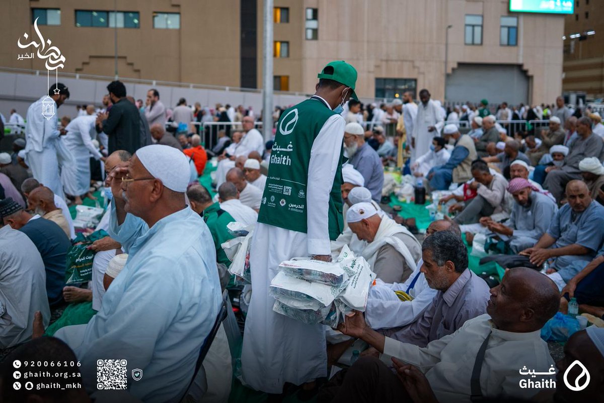 جمعية غيث tweet media