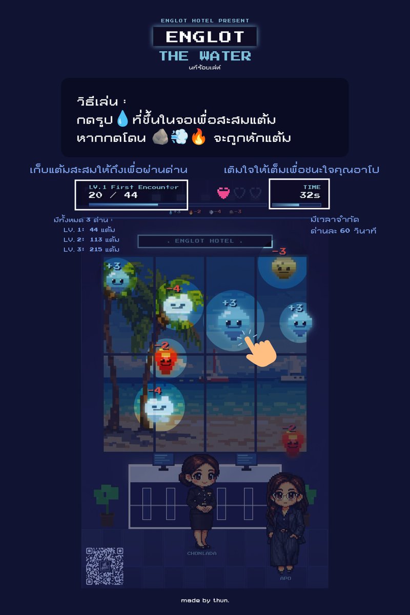 ⚡️thun____🖤😵💫 tweet media