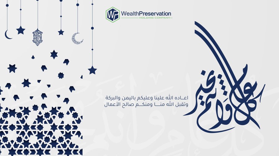 حفظ الثروات القابضة tweet media