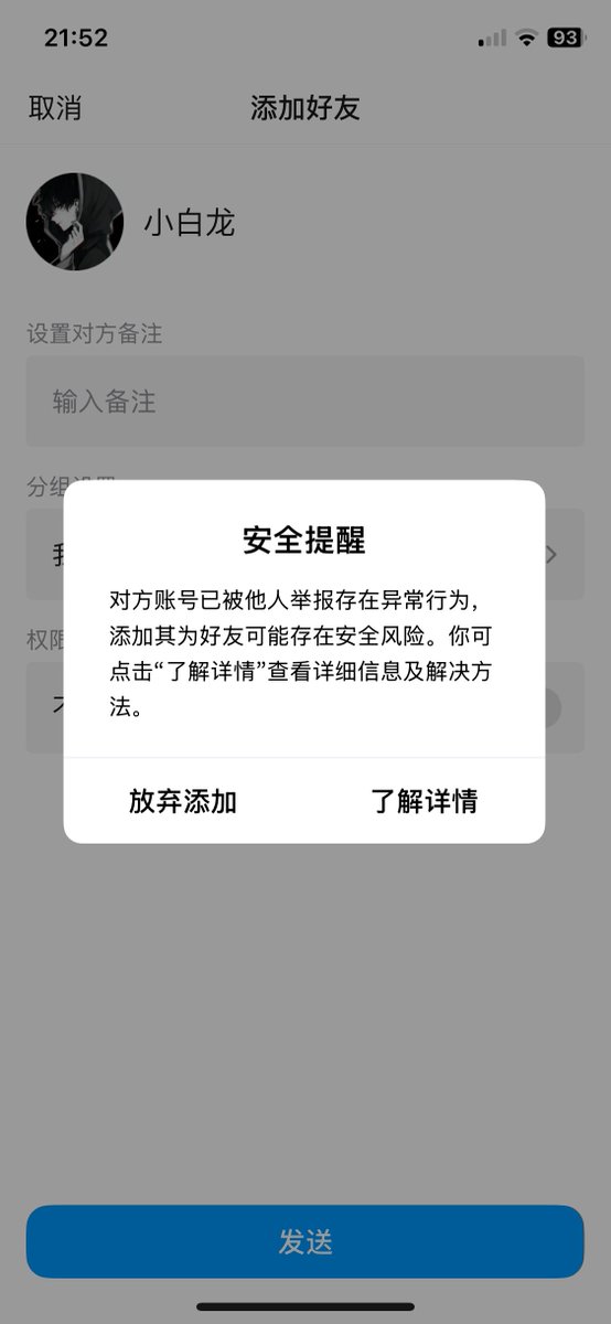 无限AI脱衣(Ai去衣) tweet media