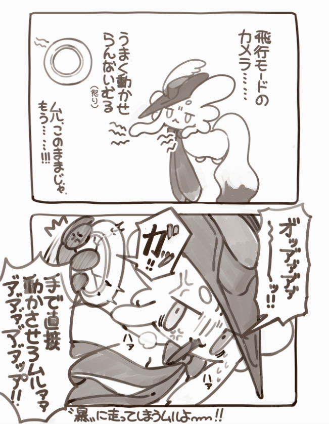 ふわつき(2821)/sasanohax tweet media