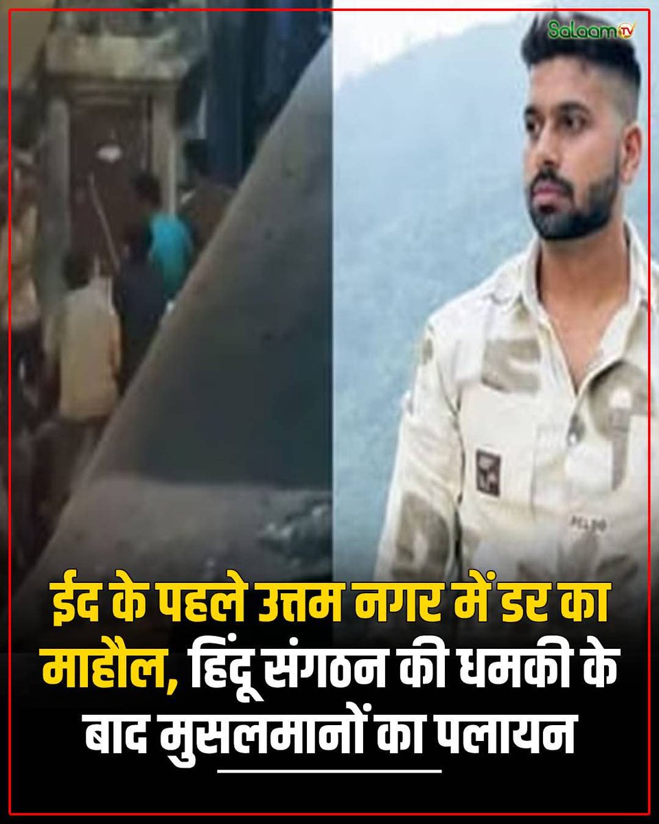 अर्नब गोस्वामी (Parody) tweet media