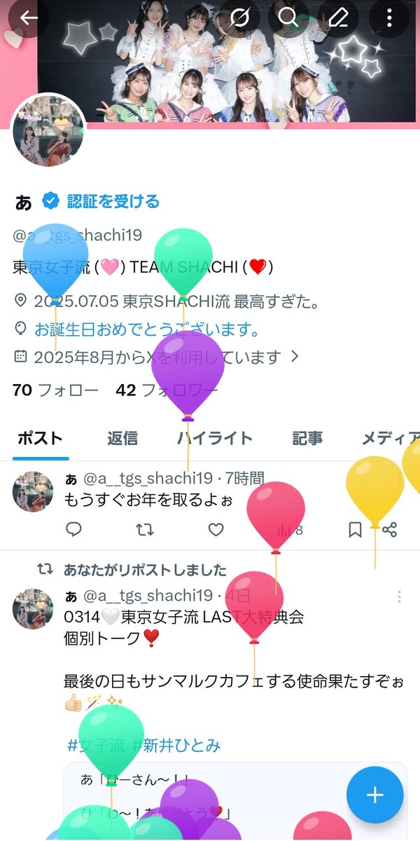 ぁ tweet media