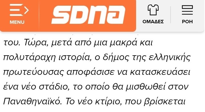 monoleoforos tweet media