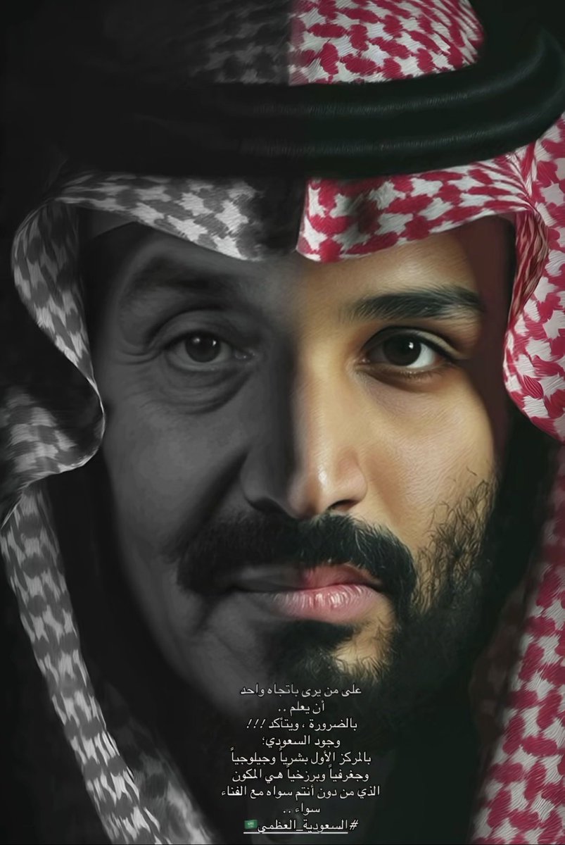 " أ. أسماء" tweet media