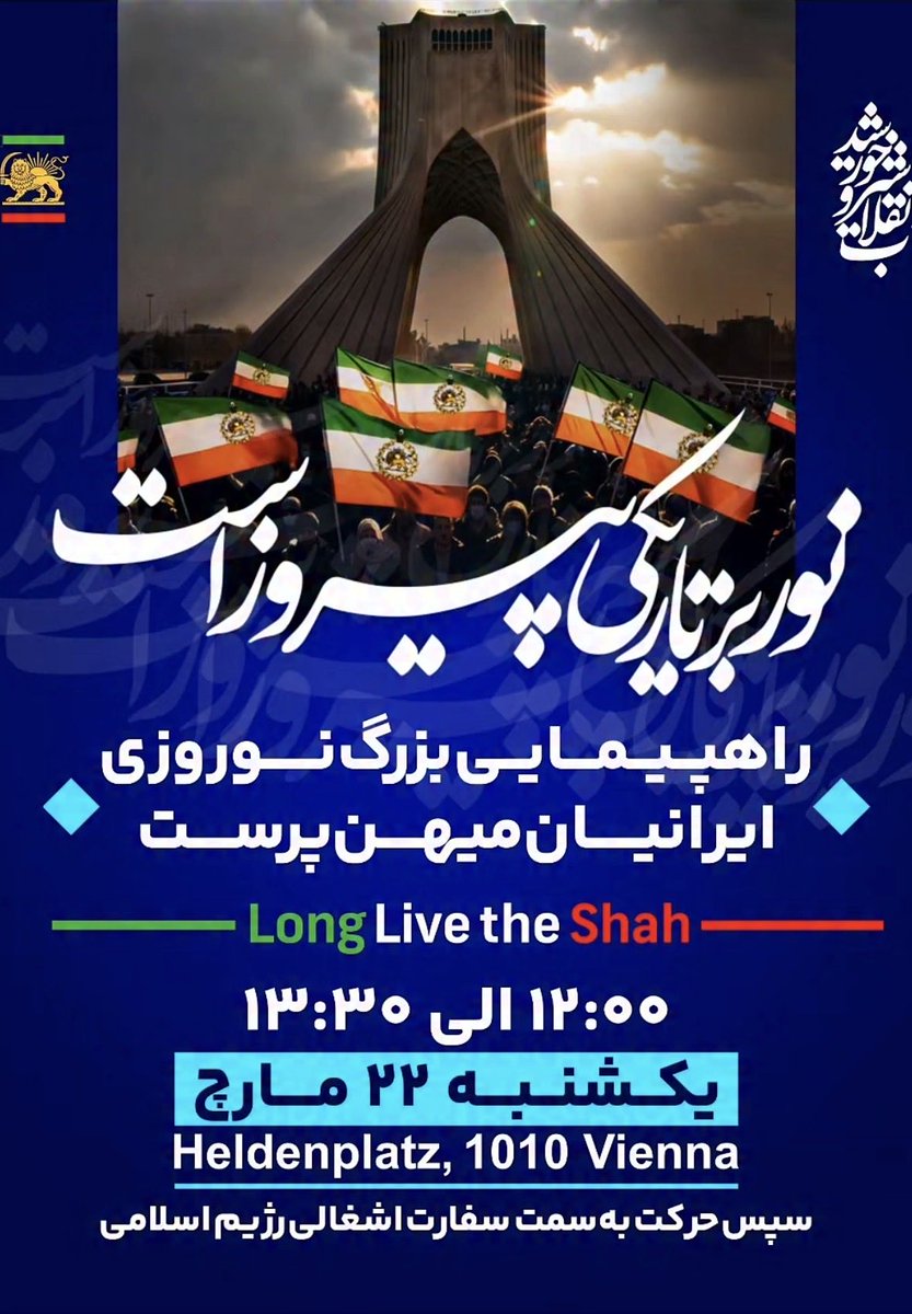 Ladan🇮🇷 tweet media