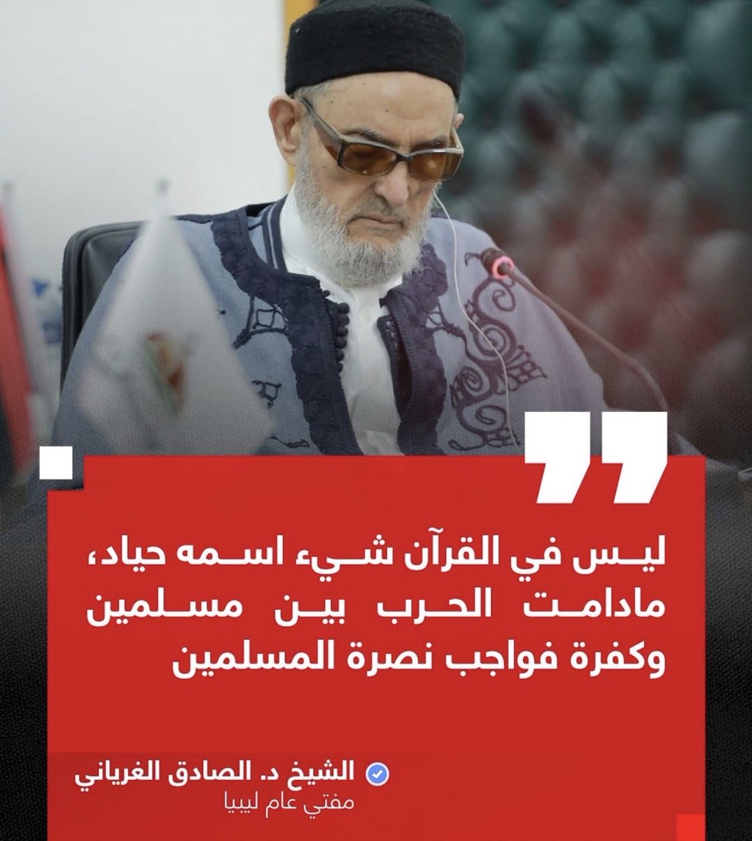 الشــرعي / elchareey tweet media