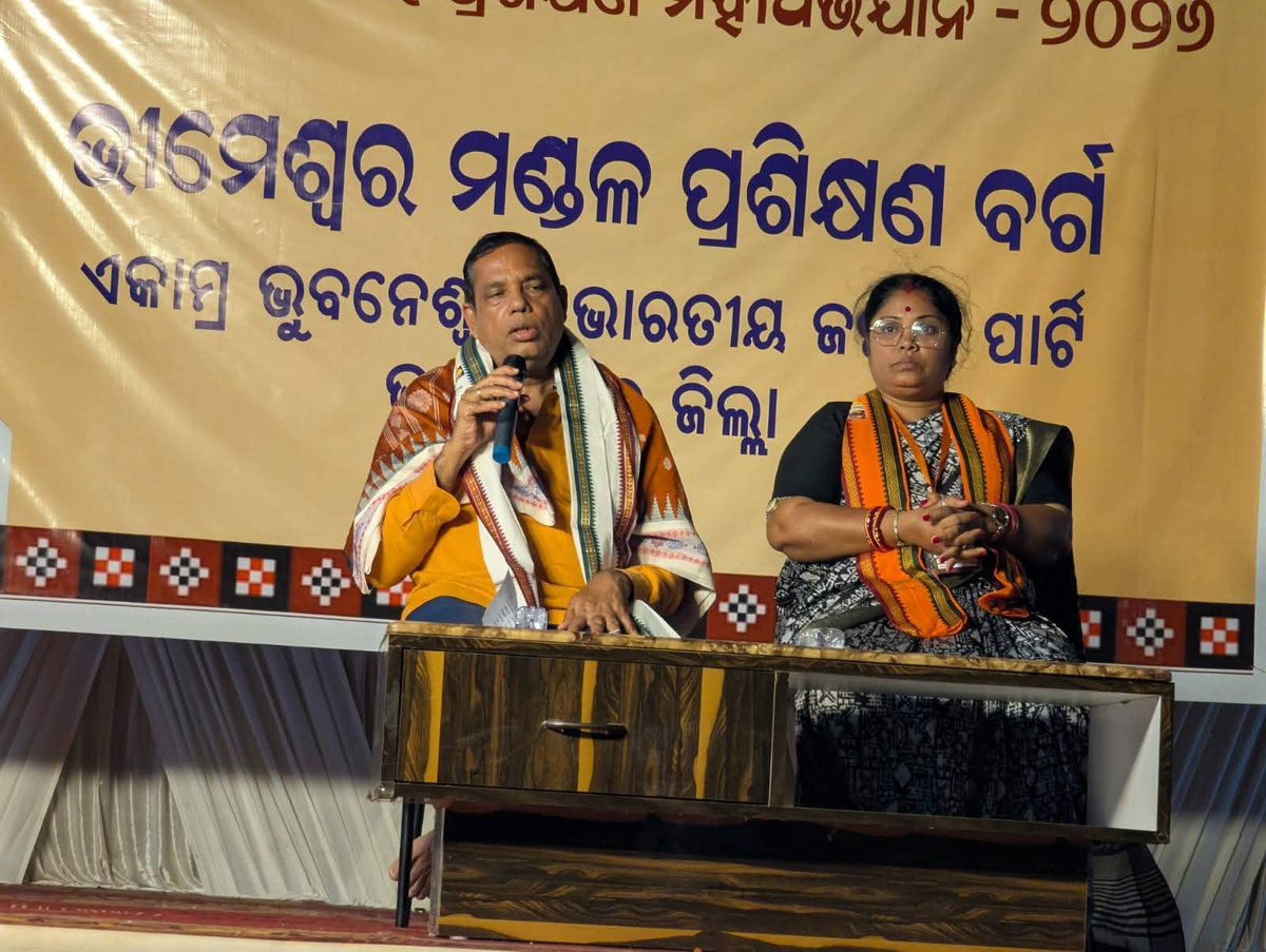 Babu Singh tweet media