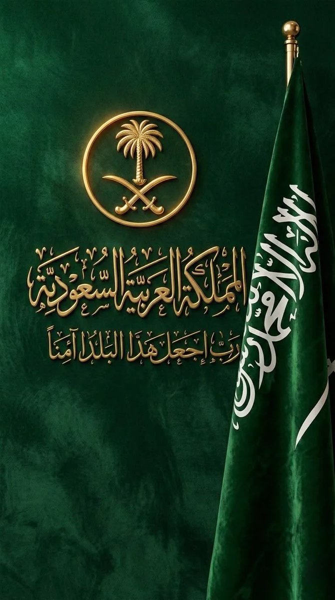 سعيد بن شبنان ال الجرو tweet media