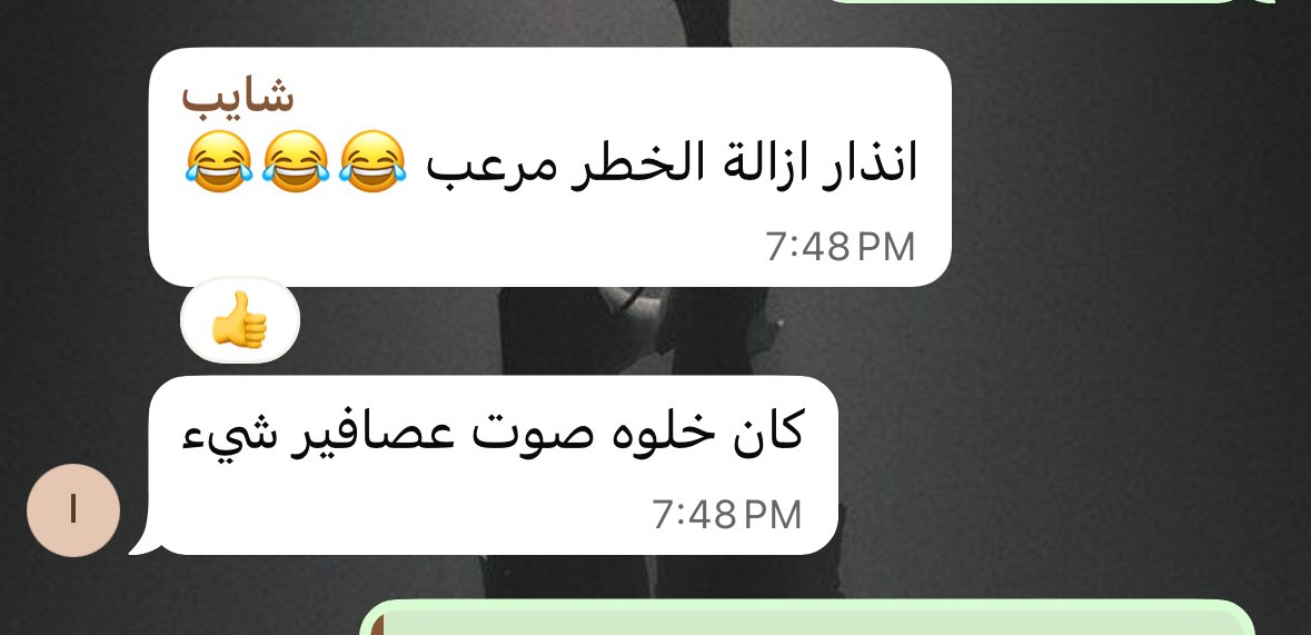 Saud of Rivia 🐺 tweet media