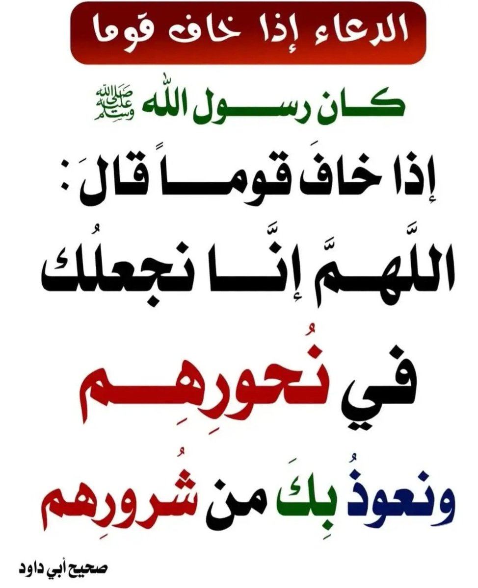 bdalltyf2778's tweet photo. @SaudiNews50 عليكم بالدعاء https://t.co/ZU5z5OOzFE
