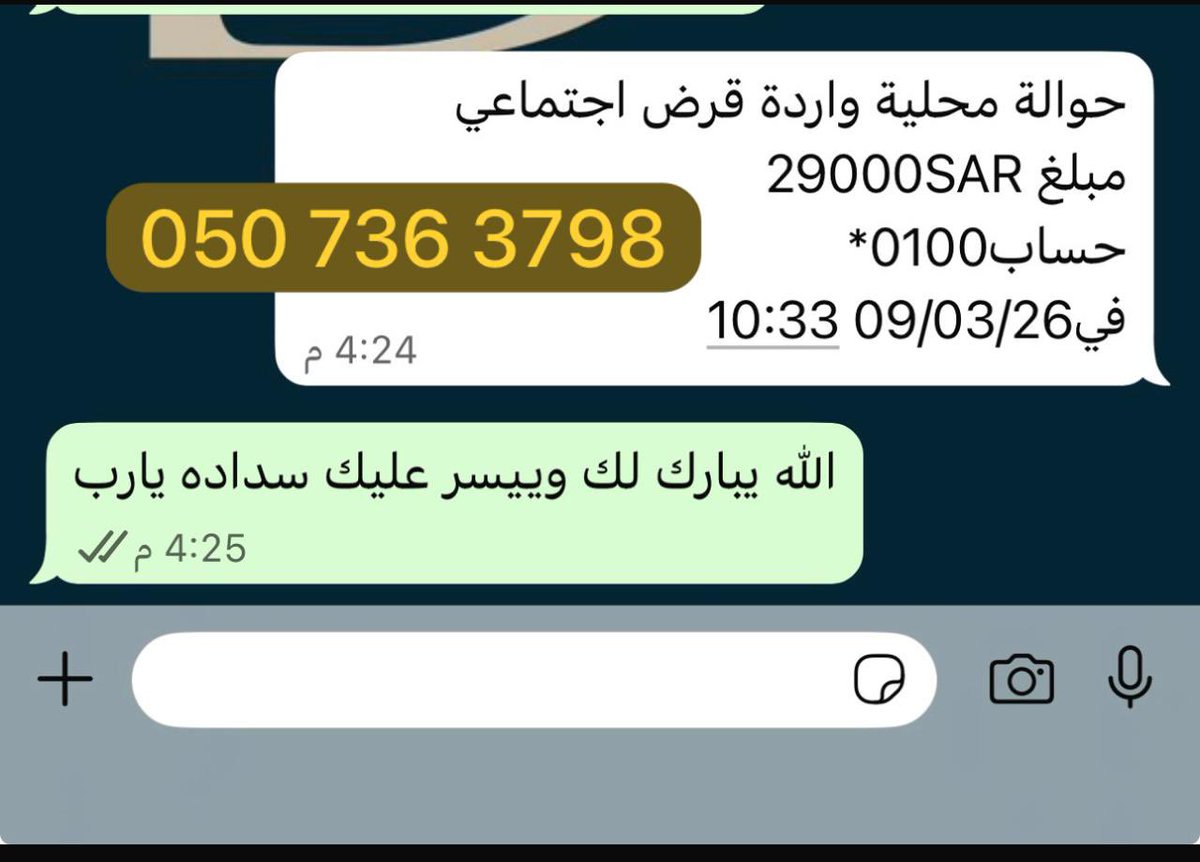 الدحمي للخدمات العامة✒️ tweet media