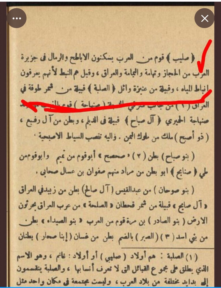 كاسب بن شكر tweet media