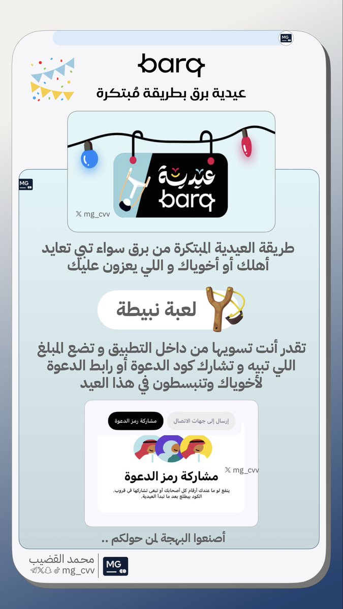 محمد القضيب 💳✈️ tweet media