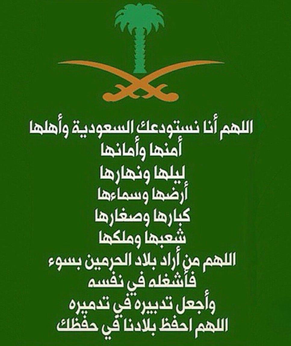 أ.د. فهد معيقل العلي Prof. Fahad M Al-Ali tweet media