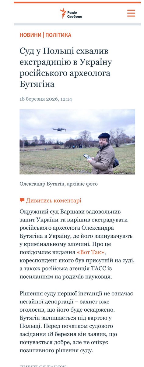 Vitalii «Donetsk» Ovcharenko 🇺🇦 tweet media