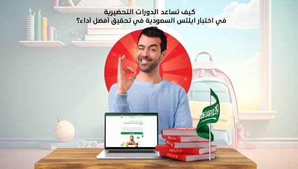 PMP_IELTS_24's tweet photo. تريد الان #ايلتس من أجل الابتعاث ،
أو للترقية في العمل
أو للحصول على وظيفةأو لأي سبب
لدينا ألحل لاختبار #الايلتس 
اقدم لكم الشهاده بدون( اختبار) و شقاء و تخوف من تحصيل الدرجه. 
شهادتك موجوده الان و بالدرجه المطلوبه .
#منصور_ال_زايد #رمضان_كريم #كوميدي_تانا #النصر https://t.co/yHC5aVcBYl