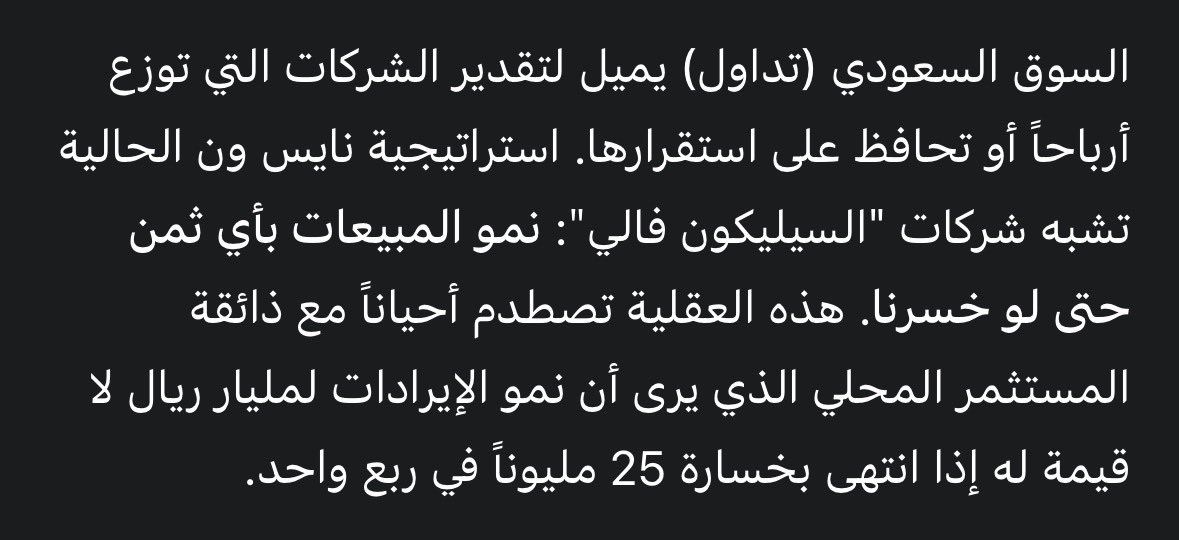 Mōhammēd tweet media