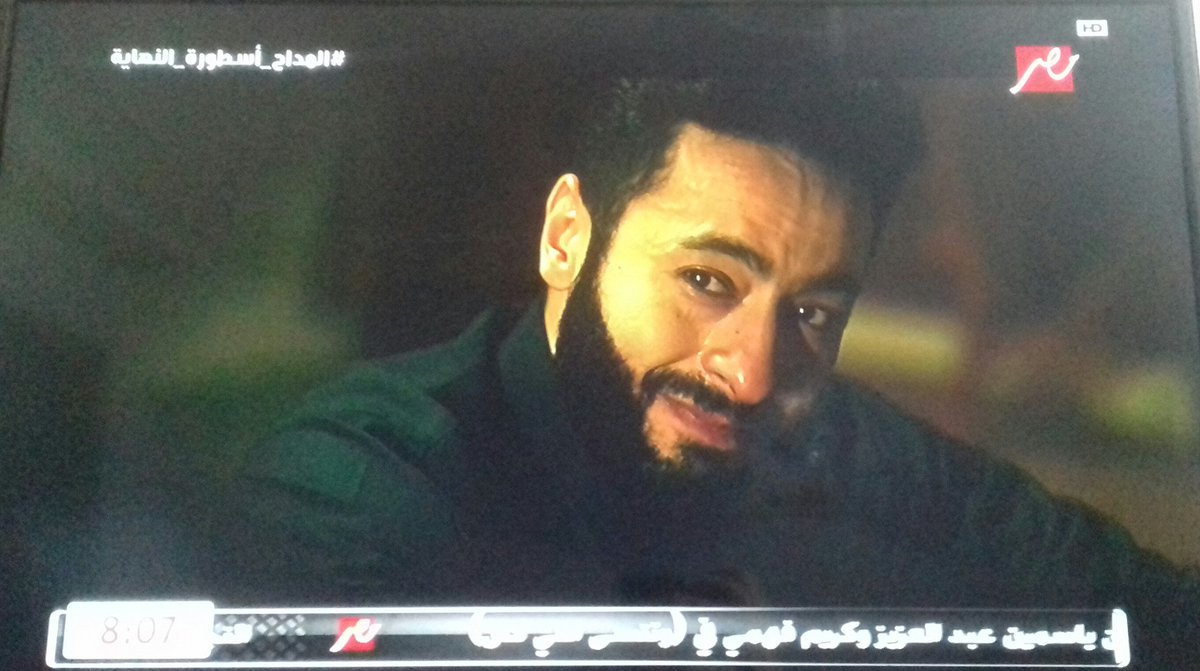 Esraa_Mosadd's tweet photo. مش عارفه اقول اي ولا اي علي الإبداع اللي في آخر حلقه دي غير إني انا فخوره بيك يا غالي إن شاء الله من نجاح لنجاح يارب وربنا يخليك لينا يا حبيبي❤👏💪
هنستنى الجزء السابع♥♥♥♥♥
#المداح #المداح_اسطوره_النهايه #مسلسل_المداح #حماده_هلال 
@Hamadahelal https://t.co/RqkguCSjvv