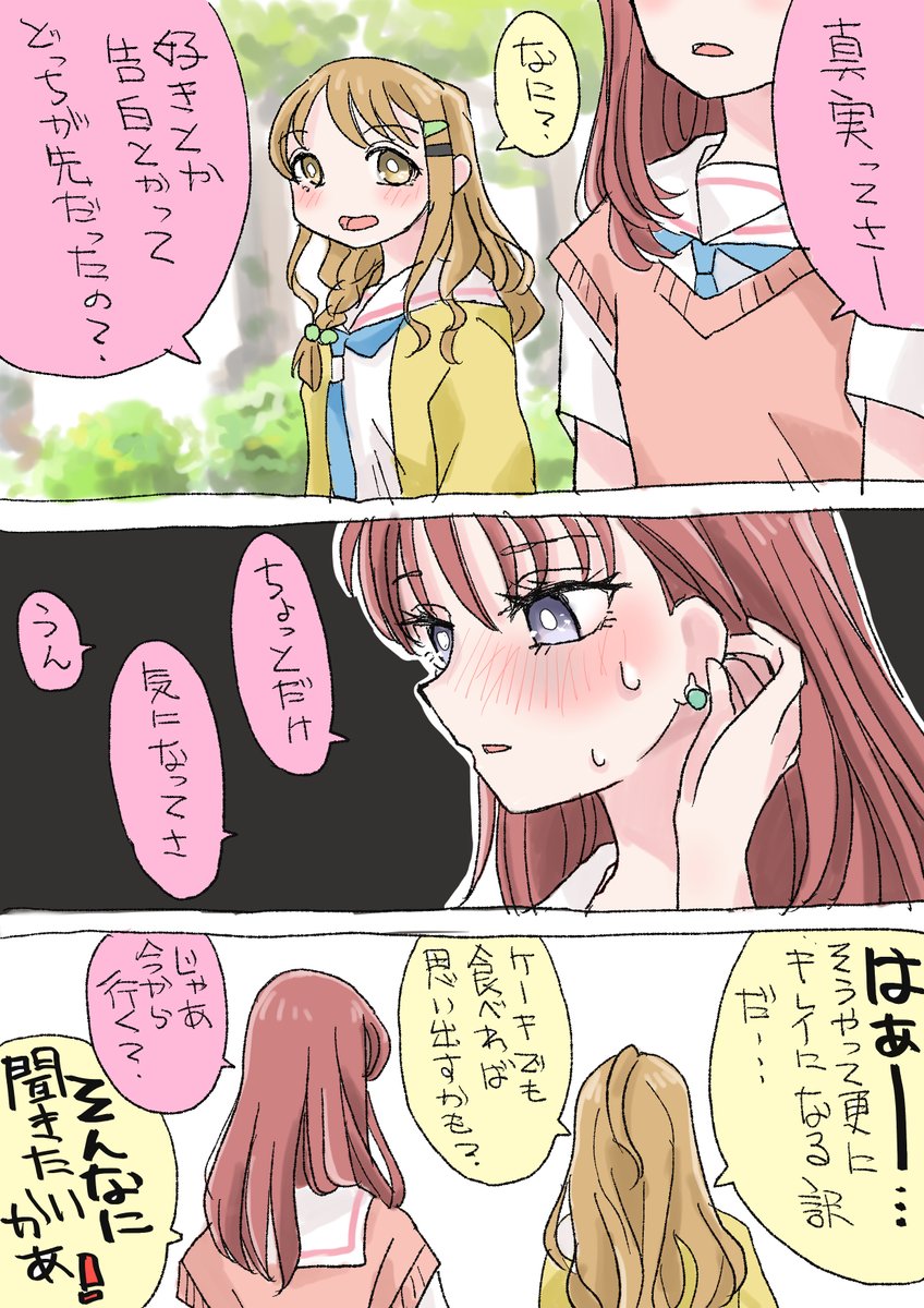 がまくん tweet media