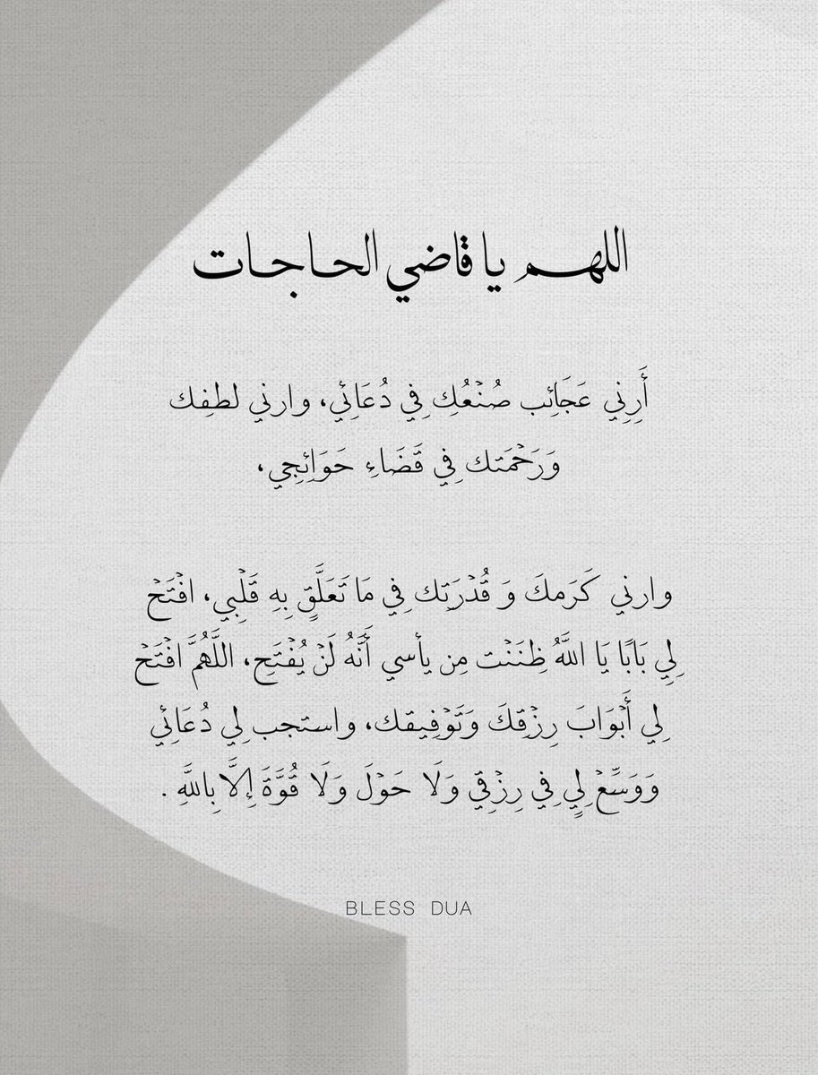 its_munirh's tweet photo. https://t.co/jNfFoGdZtF