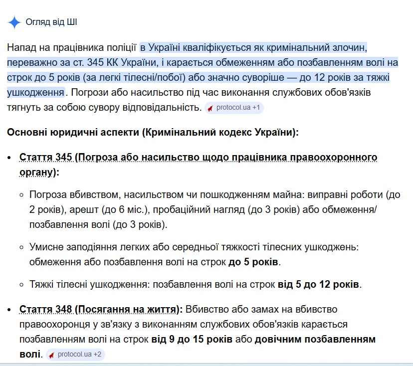 🇺🇦 Богдан 🇪🇺 #JASSMForUkraine tweet media